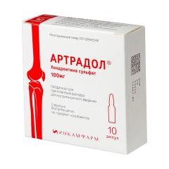 Артрадол (хондроитин сульфат) лиофилизат для приготовления раствора внутримышечно 100мг №10