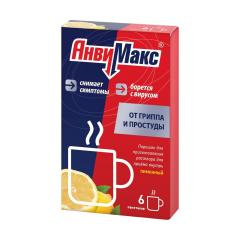 Анвимакс Лимон порошок 5г. №6