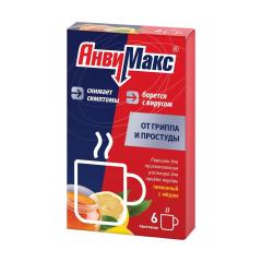 Анвимакс Лимон/мед порошок 5г. №6