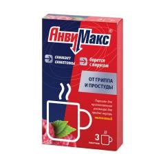 Анвимакс Малина порошок 5г. №3