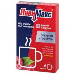 Анвимакс Малина порошок 5г. №6