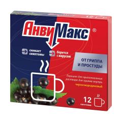 Анвимакс Смородина порошок 5г. №12