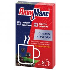 Анвимакс Смородина порошок 5г. №6