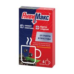 Анвимакс Смородина порошок 5г. №6