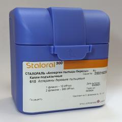 Сталораль Аллерген березы фл. 10мл №3 (начал.)