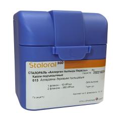 Сталораль Аллерген березы фл. 10мл №3 (начал.)