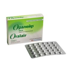 Оралейр Аллерген из смеси пыльцы трав таблетки №30 (поддерж.)