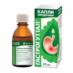 Гастрогуттал капли желудочные 25мл