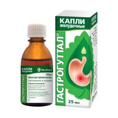 Гастрогуттал капли желудочные 25мл