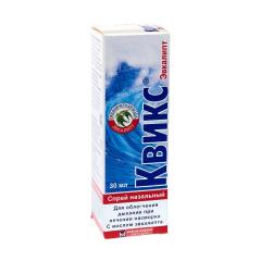 Квикс спрей назальный Эвкалипт 30мл