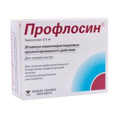Профлосин капсулы пролонгированные 0,4мг №30