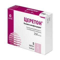 Церетон раствор внутривенно и внутримышечно 250мг/мл 4мл №5