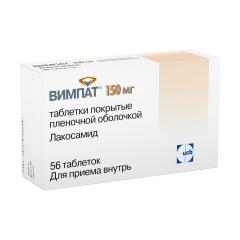 Вимпат таблетки покрытые оболочкой 150мг №56