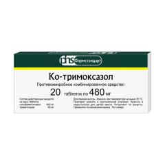 Ко-тримоксазол таблетки 480мг №20