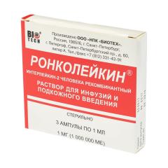 Ронколейкин 1000000 МЕ ампулы №3