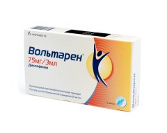 Вольтарен раствор для инъекций 25мг/мл 3мл №5