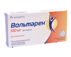 Вольтарен суппозитории ректальные 100мг №5