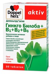 Доппельгерц актив Гинкго билоба + B1 + B2 + B6 таблетки №30