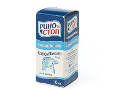 Риностоп капли назальные 0,05% 10мл