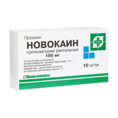 Новокаин суппозитории ректальные 100мг №10