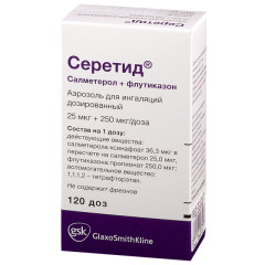 Серетид аэрозоль для ингаляций 25мкг+250мкг/доза 120доз