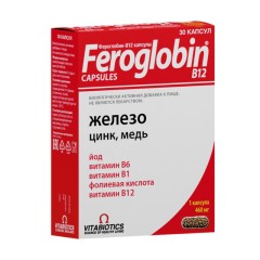 Фероглобин-B12 капсулы №30