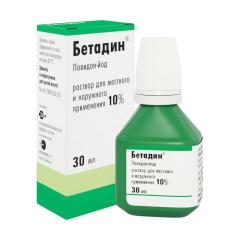 Бетадин раствор наружный 10% 30мл