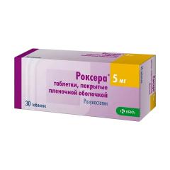 Роксера таблетки покрытые оболочкой 5мг №30