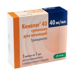 Кеналог суспензия для инъекций 40мг/мл 1мл №5