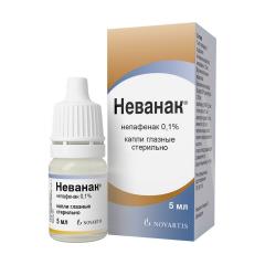 Неванак капли глазные 0,1% 5мл