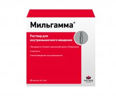 Мильгамма раствор для инъекций 2мл №25