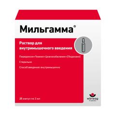 Мильгамма раствор для инъекций 2мл №25