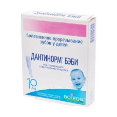 Дантинорм Бэби раствор для внутреннего применения гомеопатический 1мл №10