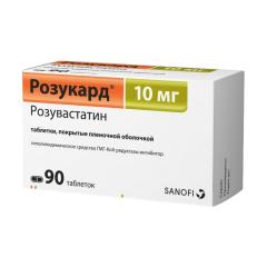 Розукард таблетки покрытые оболочкой 10мг №90