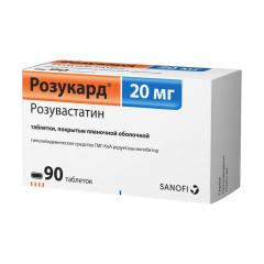 Розукард таблетки покрытые оболочкой 20мг №90
