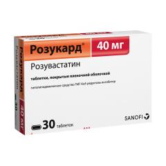 Розукард таблетки покрытые оболочкой 40мг №30