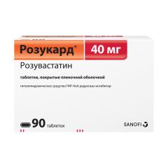 Розукард таблетки покрытые оболочкой 40мг №90