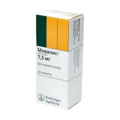 Мовалис таблетки 7,5мг №20