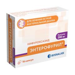Энтерофурил капсулы 200мг №16