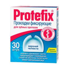 Протефикс прокладки для фиксации зубных протезов верхней челюсти №30