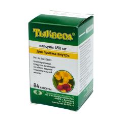 Тыквеол капсулы 0,45г №84