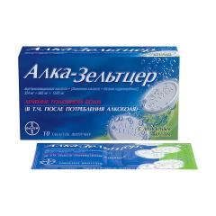 Алка-Зельтцер таблетки шипучие №10