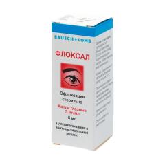 Флоксал капли глазные 0,3% 5мл