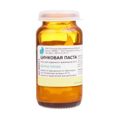 Цинковая паста 25г