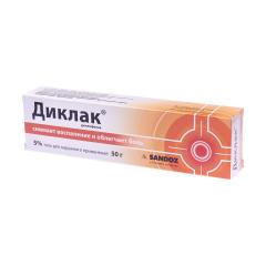 Диклак гель 5% 50г