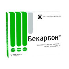 Бекарбон таблетки №6