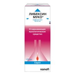 Либексин Муко сироп 5% 125мл