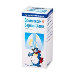 Бромгексин раствор для внутреннего применения 4мг/5мл 60мл Берлин-Хеми