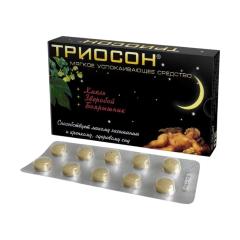 Триосон таблетки 350мг №20