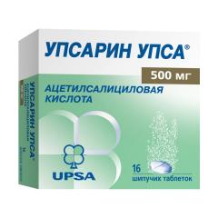 Упсарин Упса таблетки шипучие 500мг №16